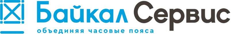 Байкал Сервис